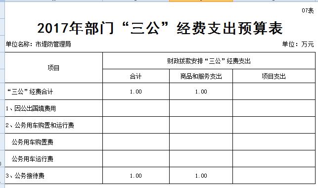 oldsrc="W020171030414486433330.jpg"